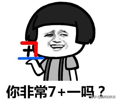 每日笑话搞笑的相亲糗事太逗了,幽默相亲笑话大全搞笑段子