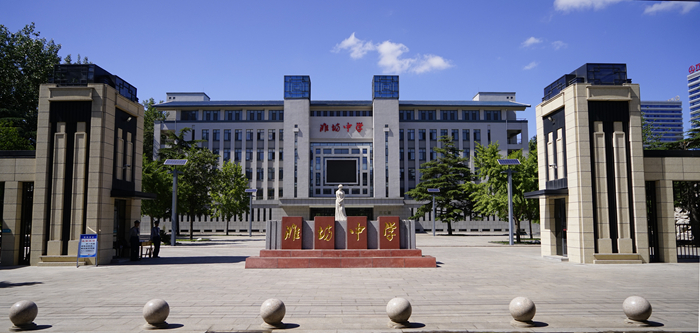 潍坊中学2019,潍坊中学咋样