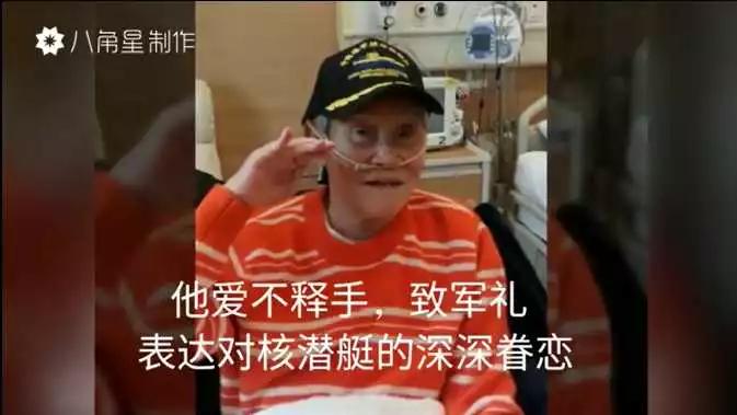 他的名字和他从事的工作，都是中国最高机密！