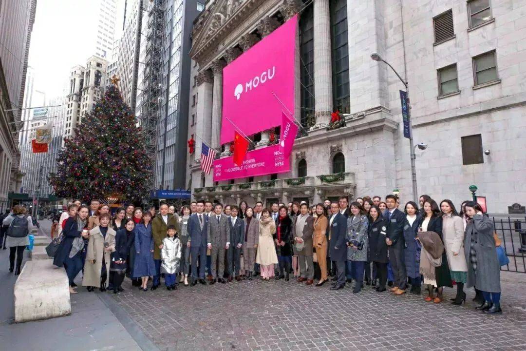 蘑菇街开始裁员了吗,蘑菇街大量裁员