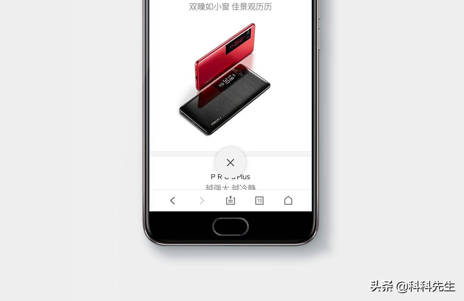 魅族梦想世界图册,魅族梦想什么时候上市的