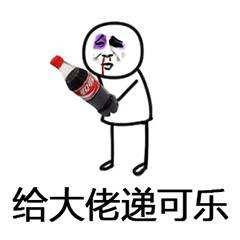 保护妖王迫在眉睫武魂2锁妖之战护妖方技巧大公开