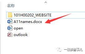 文件扩展名和类型对不上,关于文件扩展名不正确的说法