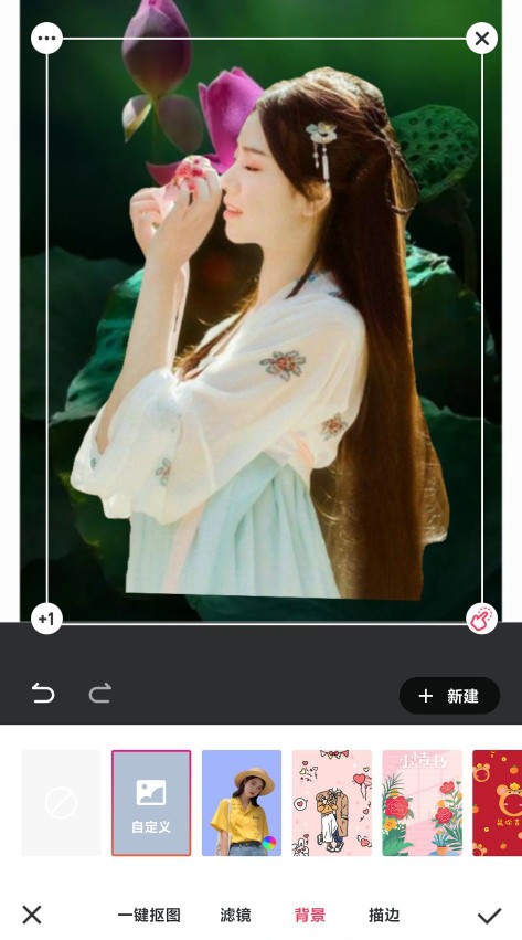 抠图以后如何美化边缘美图秀秀,如何用美图秀秀将抠图和新图结合