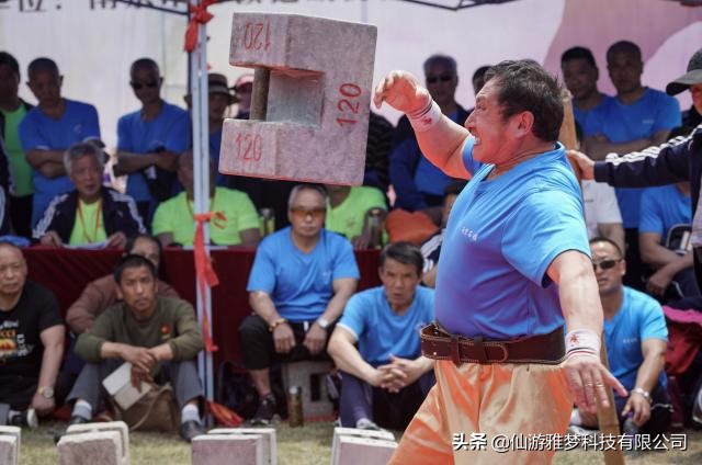 全民健身跃动人生,石城石锁