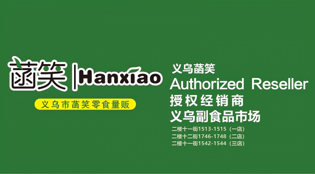 加盟零食店利润在多少,教你开一家零食店