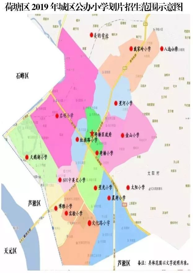 株洲城发郦城二手房最新消息,株洲醴陵楼市