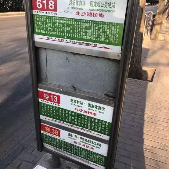 300万北四环,你们要的三十万左右的房子