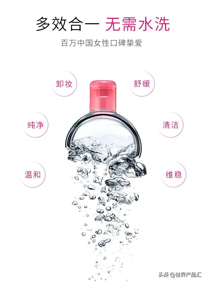 bioderma贝德玛卸妆水多少钱,贝德玛卸妆水新出蓝盖