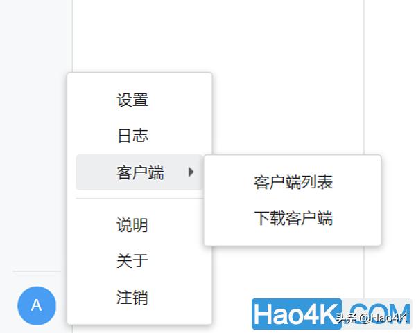 群晖nasdriveserver套件教程,群晖nas的drive和dsfile哪个好用