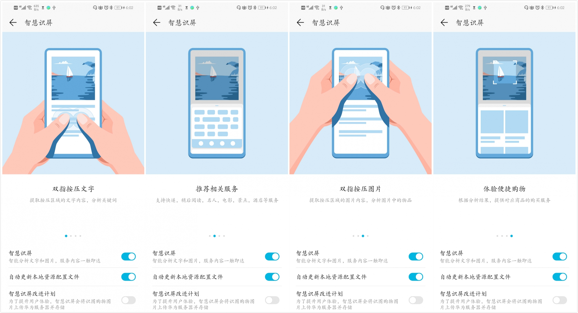 荣耀20infc怎么开,荣耀20i最稳定流畅的emui系统版本