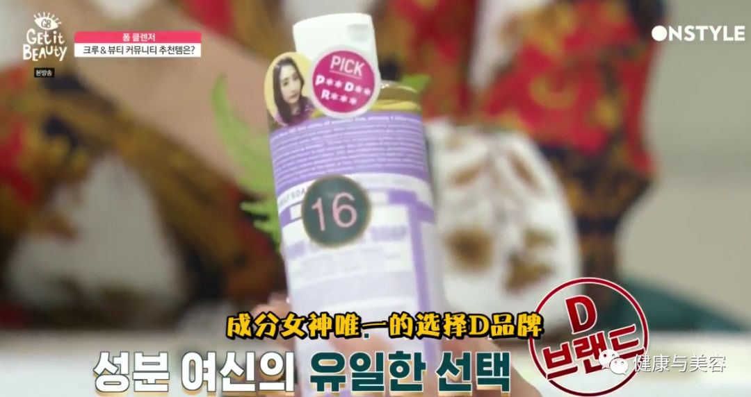 韩国综艺评测30款好评度最高的洗面奶,清洁毛孔的最佳利器!