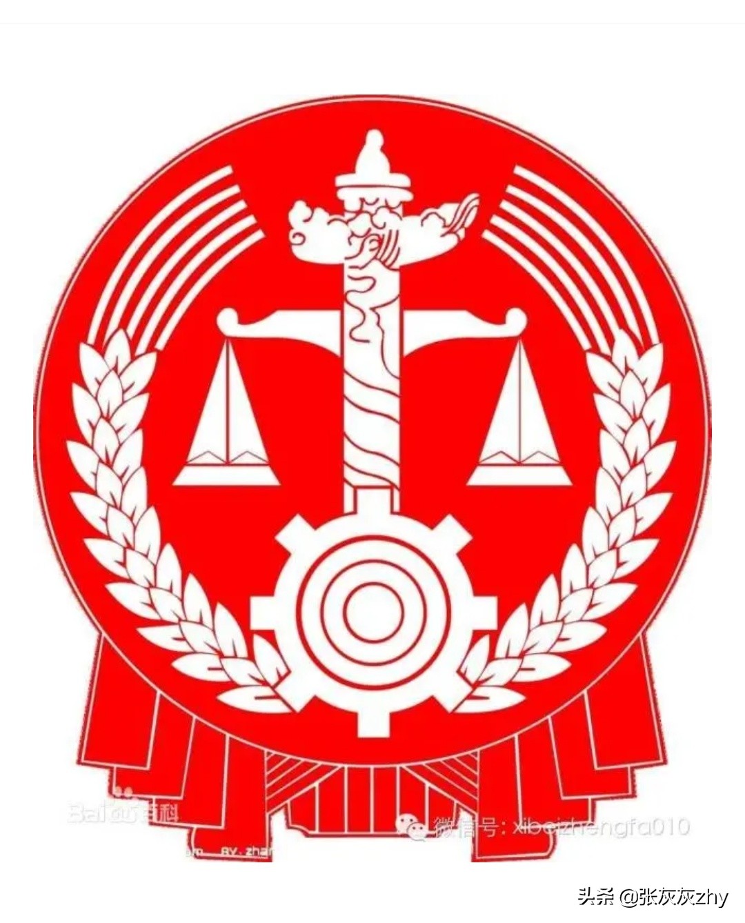 最高人民法院民事再审应诉流程,最高人民法院民事案件再审指南