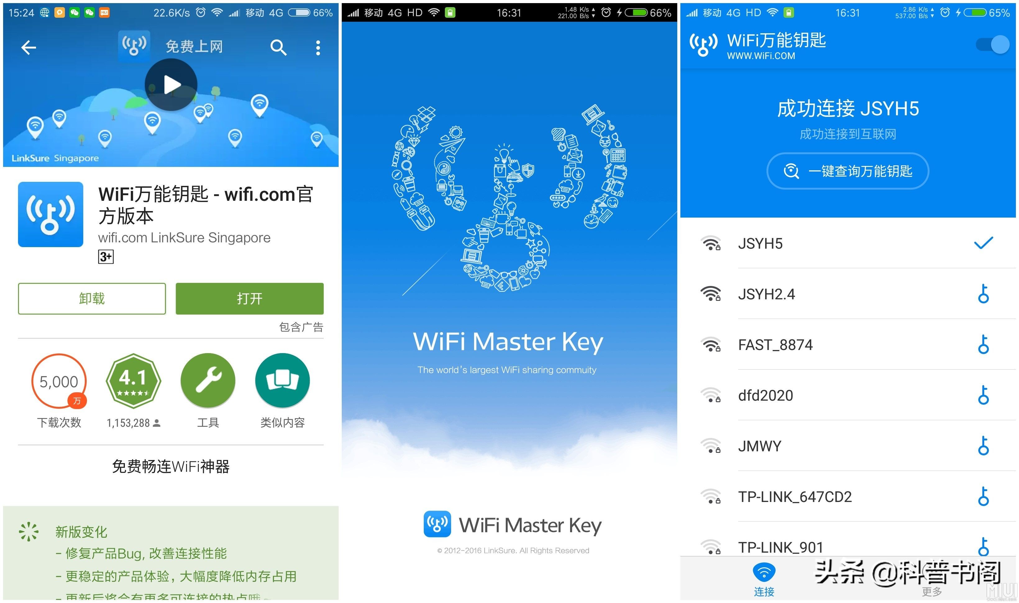 家里wifi速度越来越慢是什么原因,家里wifi突然变得很慢是什么原因