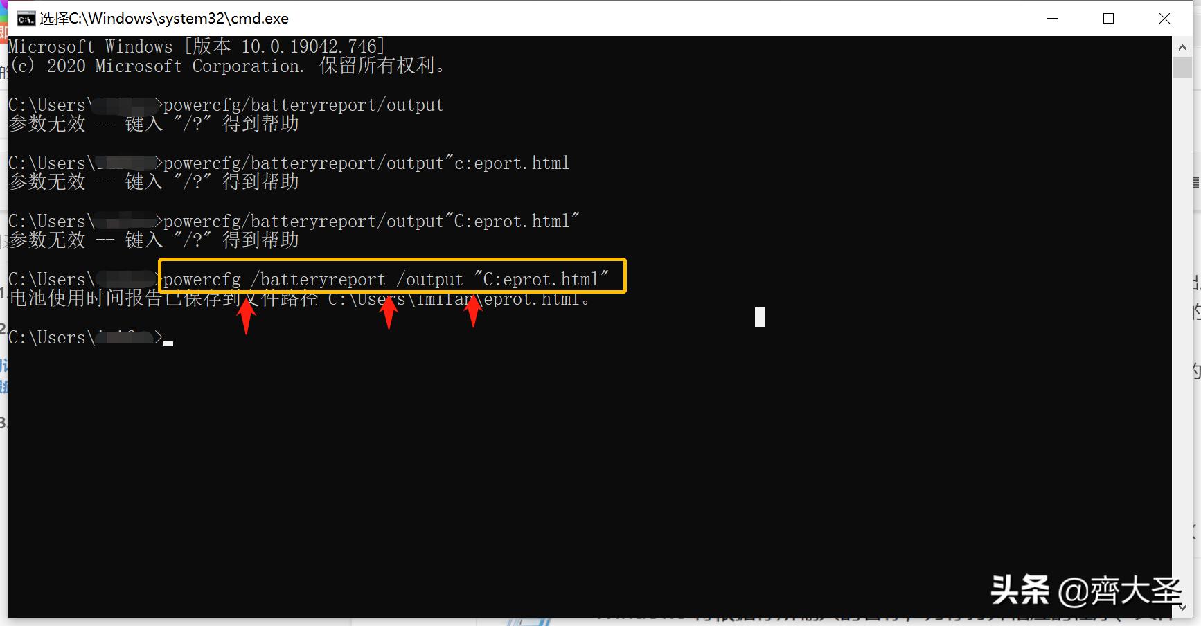 新电脑怎么验机可以七天无理由,新买的笔记本电脑怎么验货
