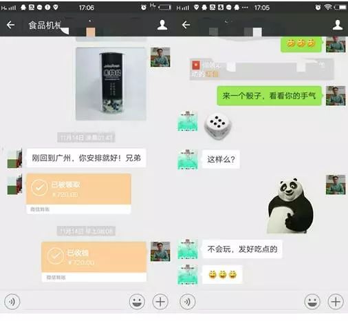 食品微商如何引流精准客源,如何做到年入上亿