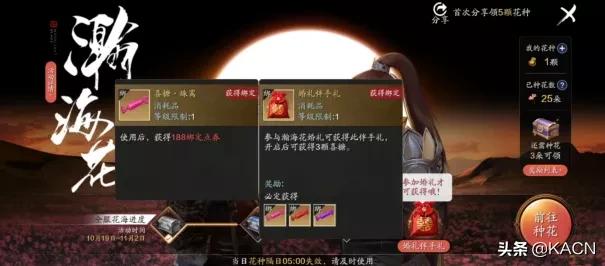 天涯明月刀手游绑点大全,天涯明月刀手游不小心点了体验服