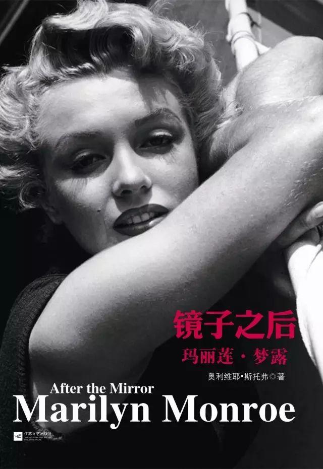 落入凡间的性感天使，36岁香消玉殒