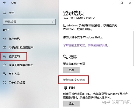 win10电脑忘记密码不强制重置,win10怎么用命令符重置开机密码