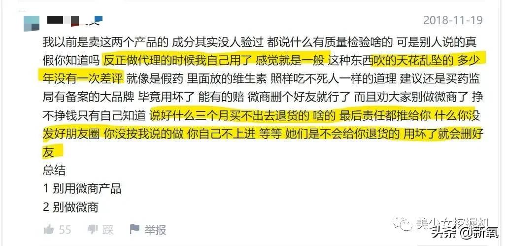 李佳琦年收入打败90%上市公司,李佳琦收入下降吗