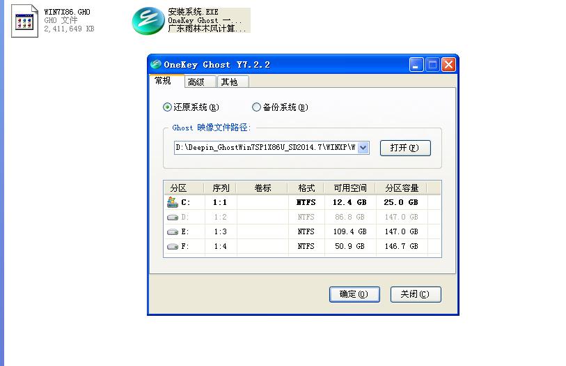 新大白菜u盘装系统教程win7笔记本,大白菜u盘装系统教程全过程