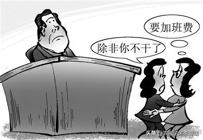 暑假工6小时200元正常吗,暑假工12个小时100元合适吗