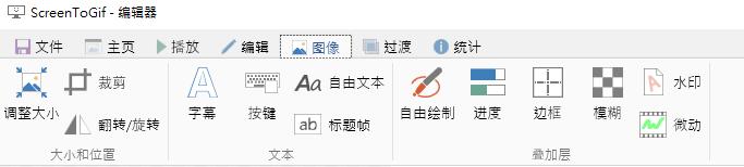 geogebra安卓版怎么导出图,geogebra如何录频