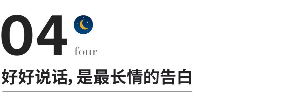 婚姻好不好看身体就知道,婚姻好不好有何说法