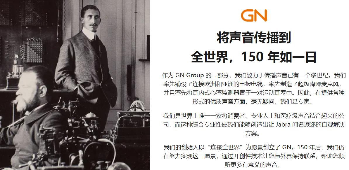 jabraelite75t评测,jabraelite85t降噪测评