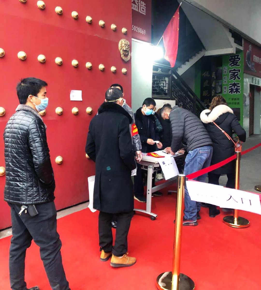 八益家具城春节期间正常营业吗,八益家具城会搬迁吗