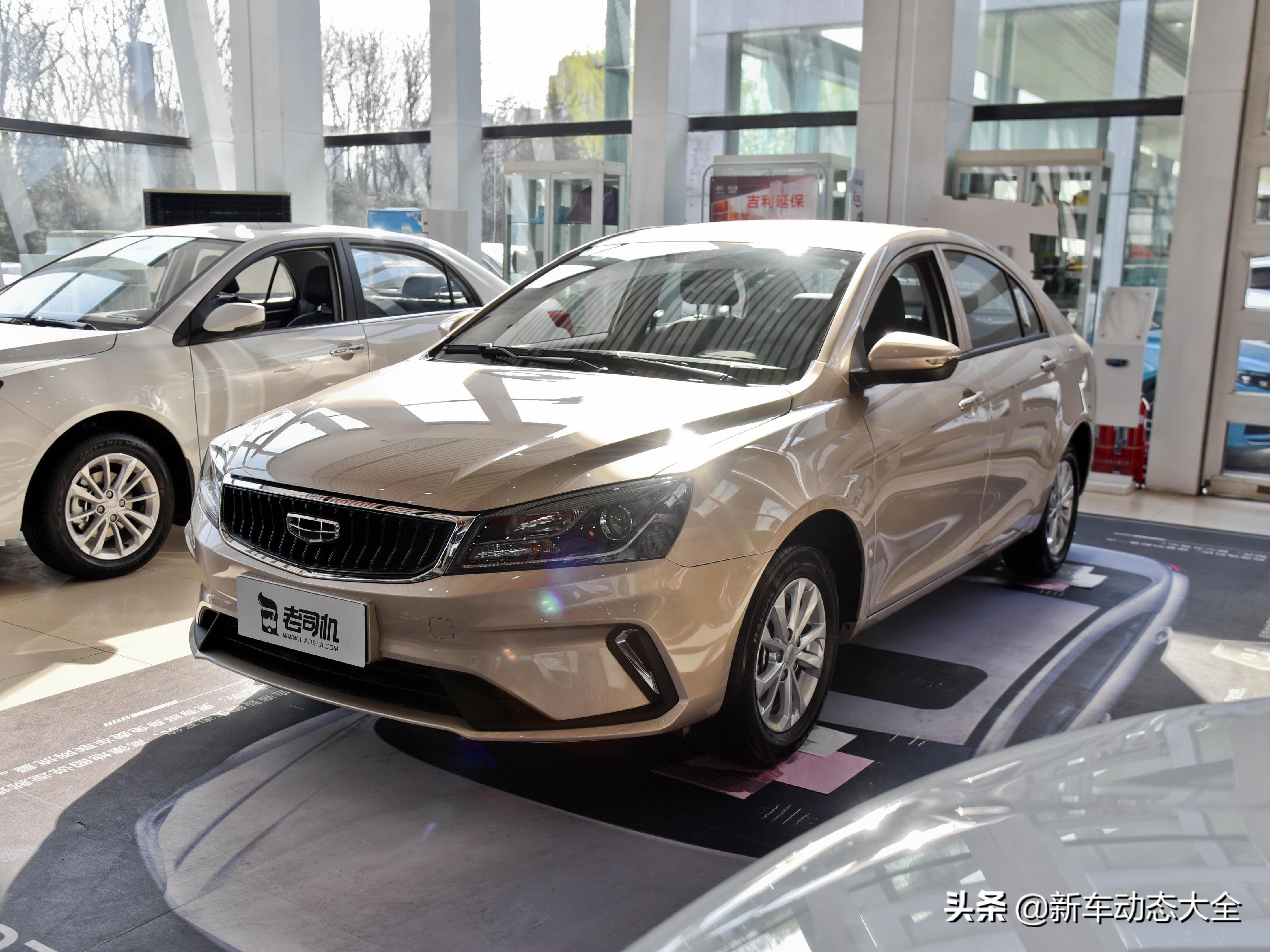 10-15万买什么车性价比高吉利帝豪,帝豪2015款1.3t自动顶配