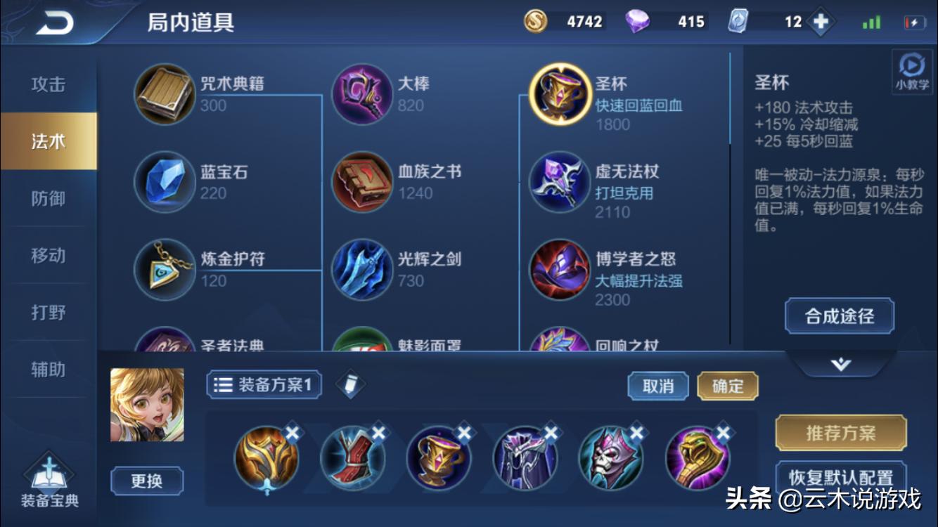 王者荣耀哪个辅助又厉害又简单,王者荣耀玩辅助必须知道的小技巧