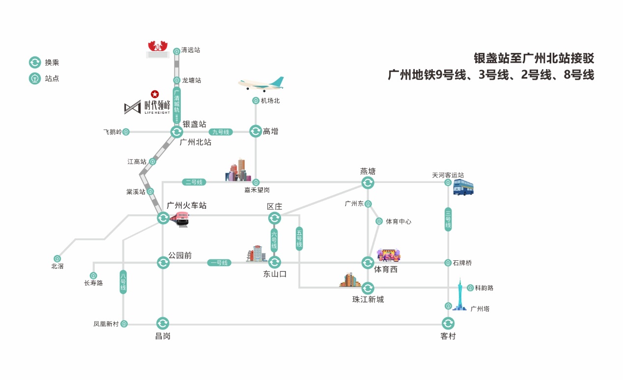 千亿配套核心经济圈，40万首付变全款？只需广州向北一个站