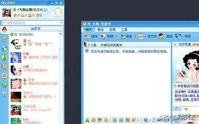 你还记得几年前的我们吗,你还记得这些年你用过qq头像吗