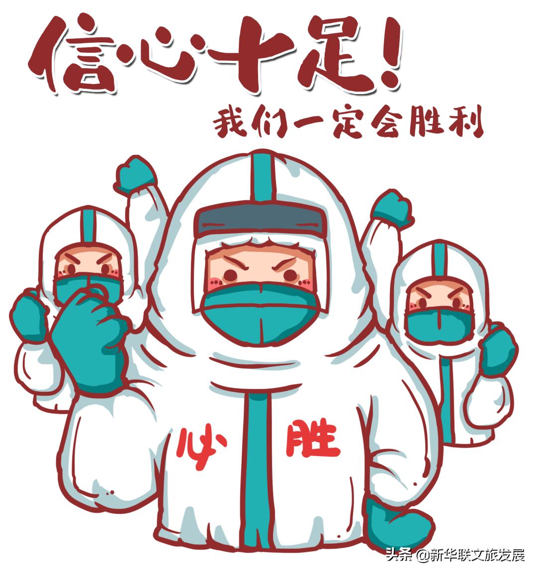 新华联悦澜湾悦豪物业,新华联悦豪物业