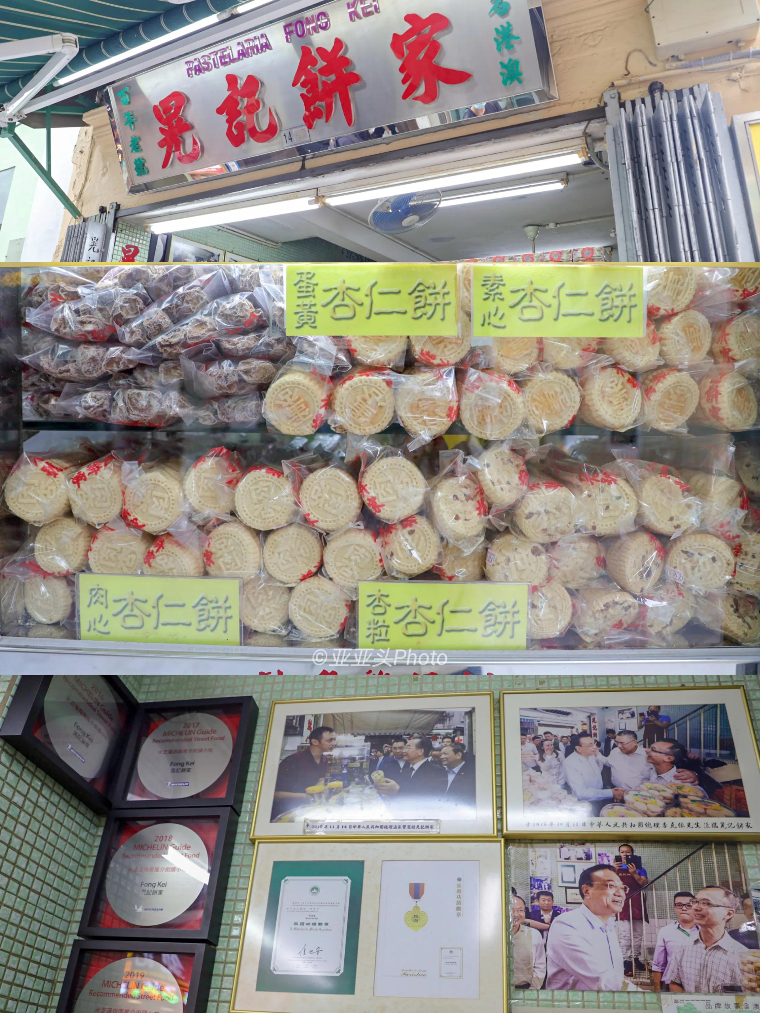 澳门铁塔美食攻略,澳门打卡美食