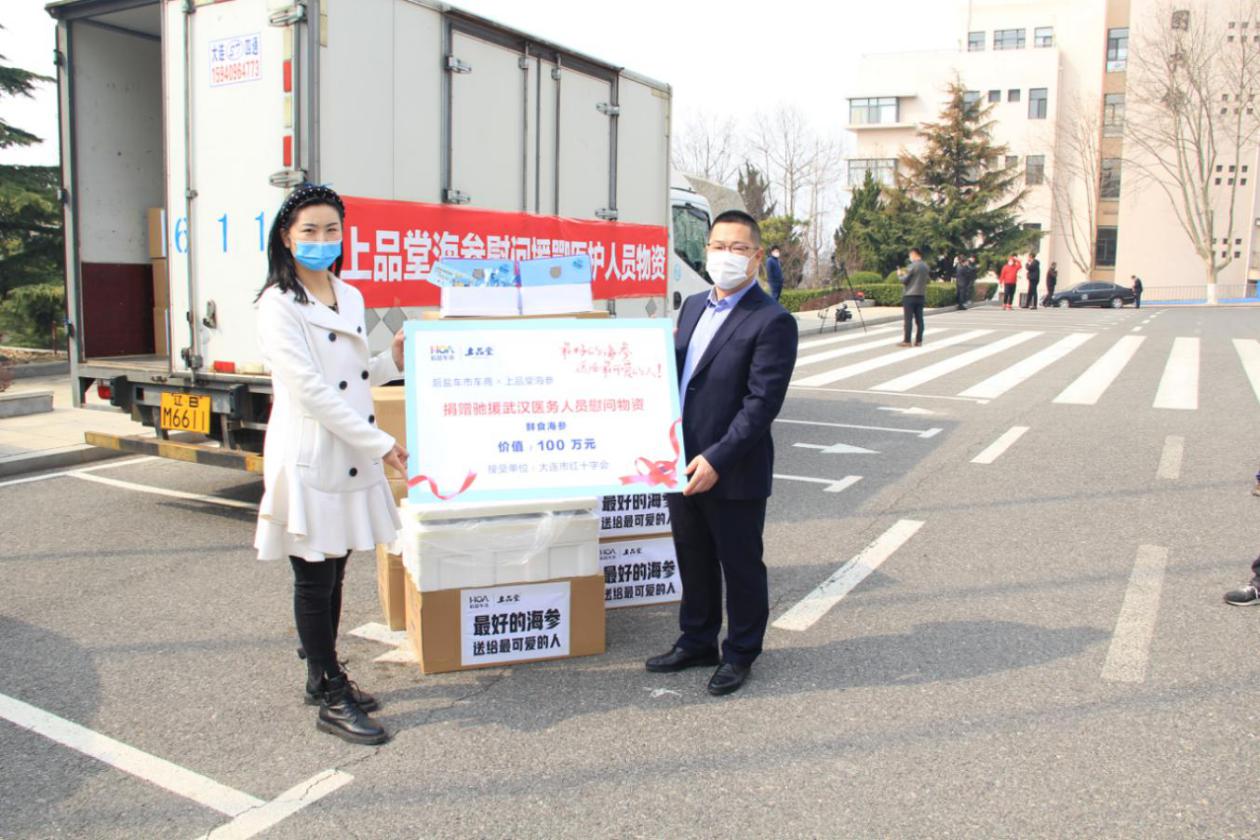 暖心！大连后盐车市车商及员工慰问驰援武汉医务工作者。