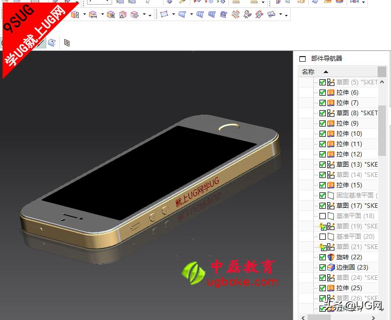 iphone5s结构图,苹果5s元件图纸