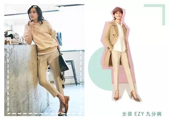 教你用最低价买齐初秋开学装备！！分分钟省下100000元