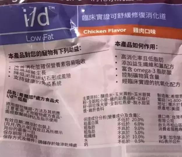 国产低脂狗粮推荐,低脂粮狗粮推荐哪种