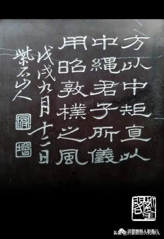 琅琊紫金砚米芾,米芾紫金砚从哪里来