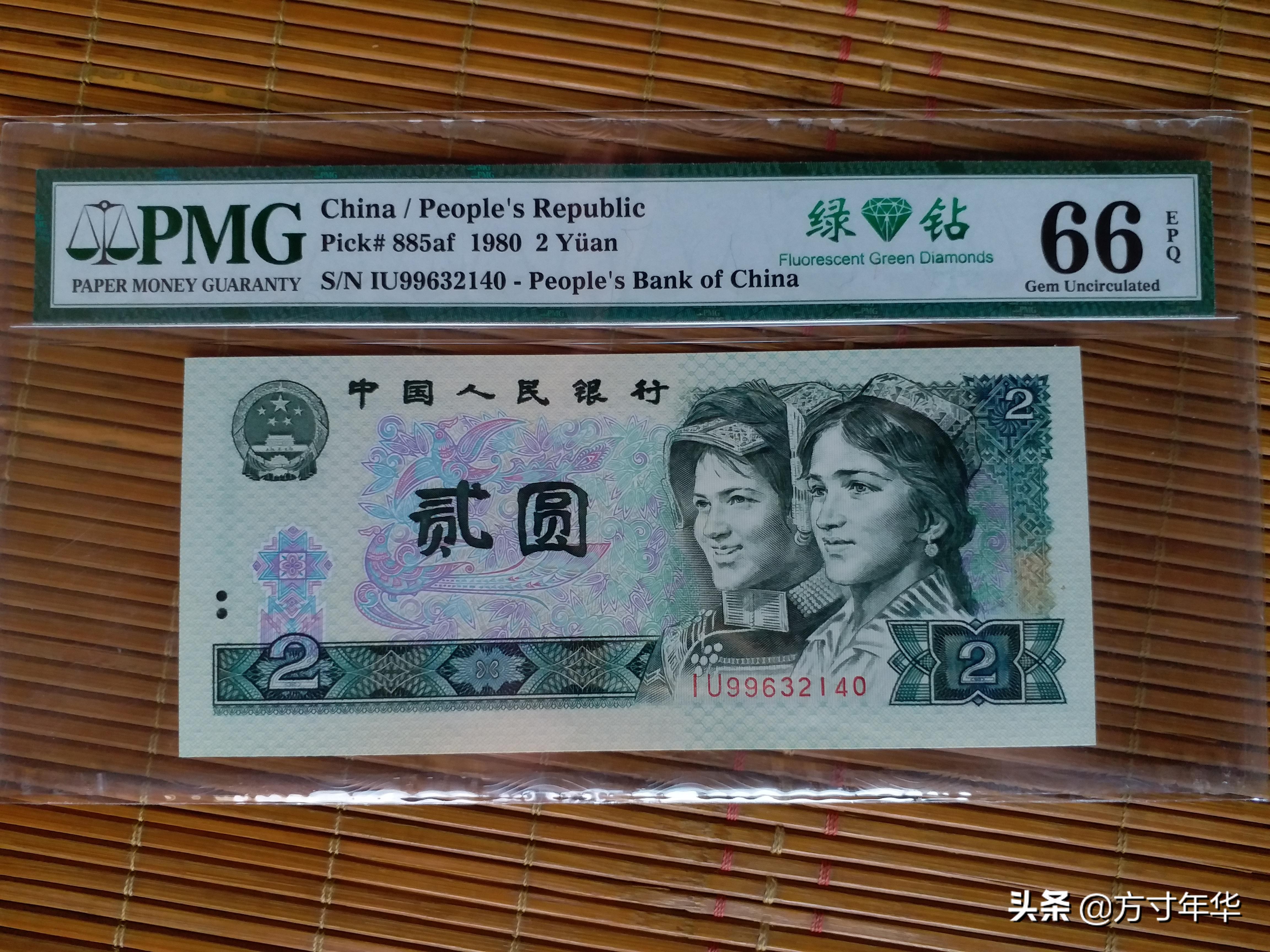 璐板厓閽卞竵鏀惰棌,璐板厓绾稿竵浠锋牸琛ㄥ強鍥剧墖