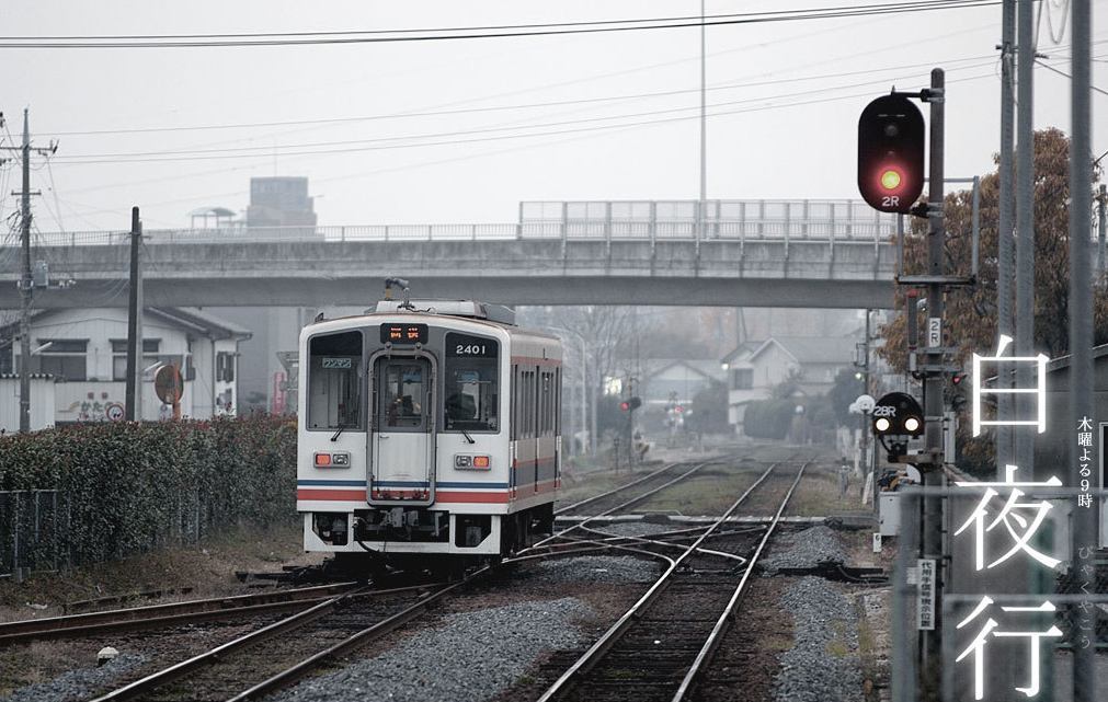 恶花结恶果的世界,爱情能救赎灵魂吗?