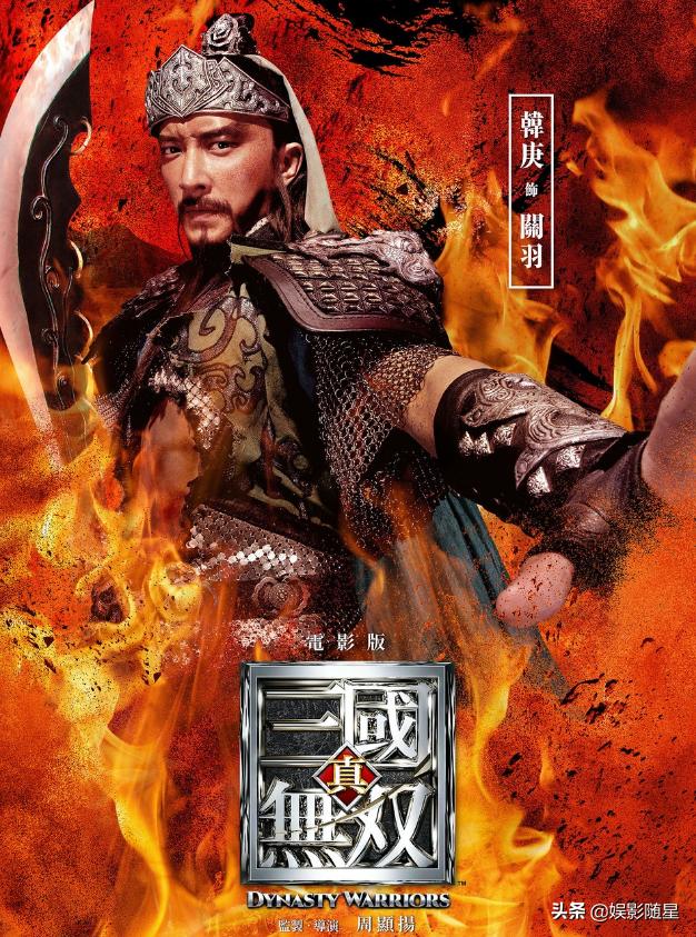 真三国无双空城计,真三国无双人物分布图