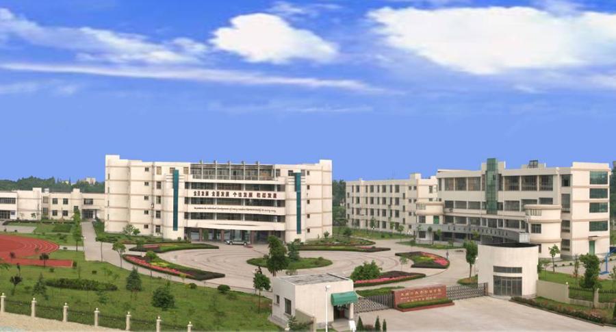 浙江省十大最好的私立高中,高中选科浙江怎么选