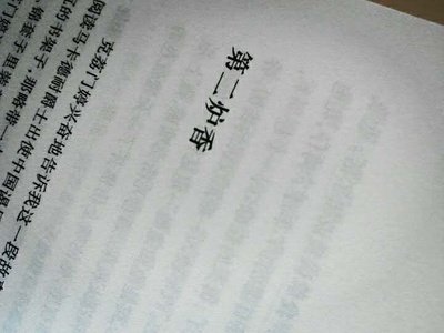 张爱玲第一炉香是深爱还是欲望,第二炉香张爱玲的故事