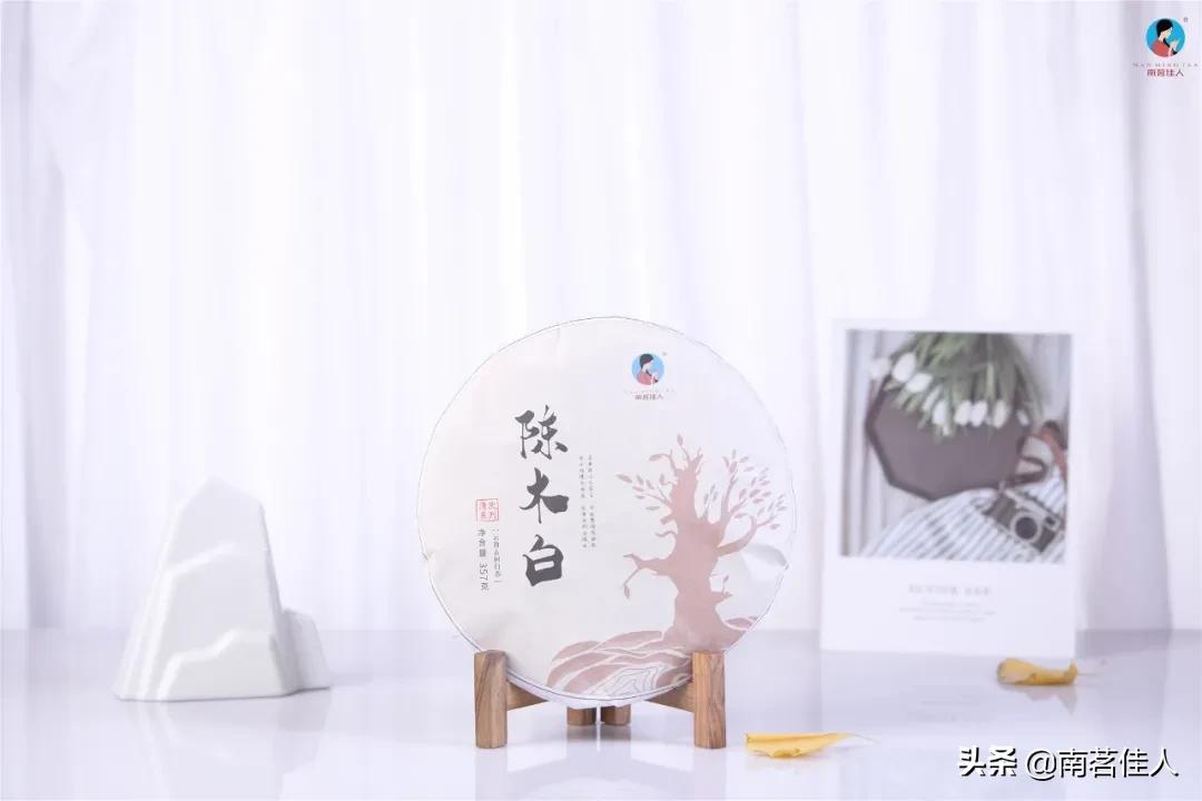 六年陈贡眉老白茶,特级陈香老白茶