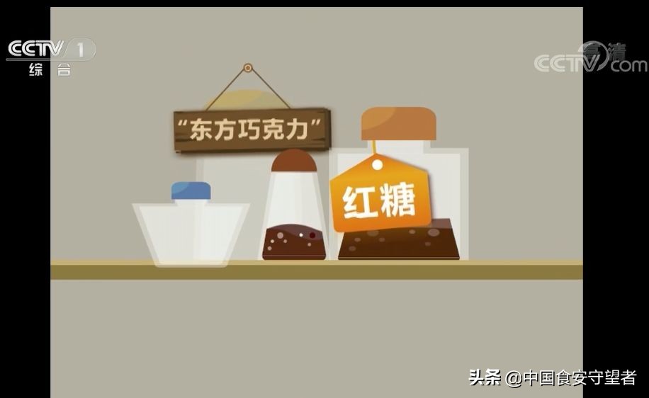 赤砂糖和红糖如何辨别,如何以执行标准区分赤砂糖和红糖