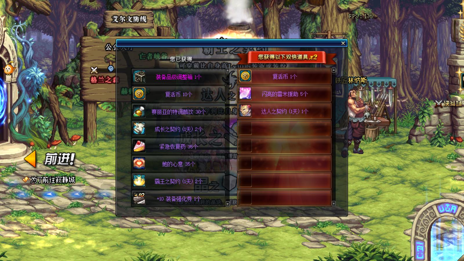 dnf什么盒子能开出稀有装扮套装,dnf25个特别宝物神秘礼盒