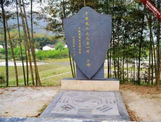 中国风水第一村三僚村知名风水师,中国风水第一村出了哪些名人
